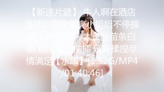 0531少妇