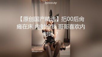 STP29046 ED Mosaic 素人妹子快结婚了想背着男友试试其他男人结果一试回不去了 VIP0600