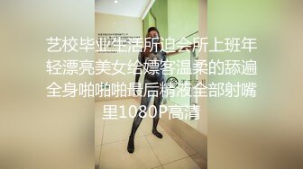 淫乱俱乐部-完美身材 爆裂黑丝 性爱派对和两粉丝激烈3P轮操内射