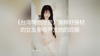 女神泄密，油管坐拥几十万真实粉网红博主【熙百合】私拍第二季，裸体瑜伽、内置跳蛋测试、露点居家活动等特别会玩 (14)