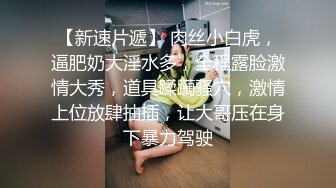 凌辱研修2～女大生调教职场实习