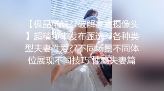 制服诱惑，高挑白皙妹子，漏奶装 乳头很粉的，大长腿想入非非