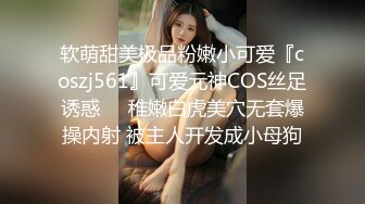 小奶狗见到邻居的大屌后,迫不及待的想要被艹 下集