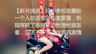 无套后入生气的女朋友。女孩：呜呜呜·· 疼 不要动  额   大鸡巴一进入就乖了！