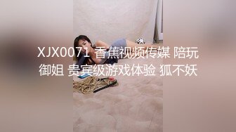 情色主播 㓜儿师好粉