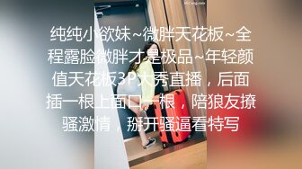 大像传媒之街頭搭訕長腿服飾店員-芷媗