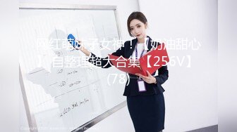 南京新婚蜜桃臀母狗反差婊带野男人回家偷情 女的高潮七八次