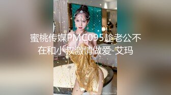 饥渴宝马女【狐狸不是妖啊】勾搭外卖小哥~直接强上双飞！ (3)