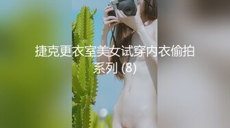 【新片速遞】 5-2最新高质量酒店偷拍！高颜值JK制服学生妹和八块腹肌猛男帅哥，竟然干了3次！美腿女神都要虚脱，各姿势 惨叫[1.06G/MP4/01:.32:20]