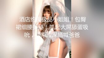 黑丝高跟伪娘 啊啊 好爽 用力操我骚逼 对 你怎么这么猛啊 小哥哥很猛 撅着屁屁被操的很舒坦