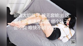 【赵总寻花】外围小姐姐洗完澡，调情之际起疑心，赵总威胁要报警拒绝退钱，100块路费打发走