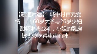 SWAG 被閨蜜男友中出內射，汁液都流出來了⋯性愛成癮怎麼辦