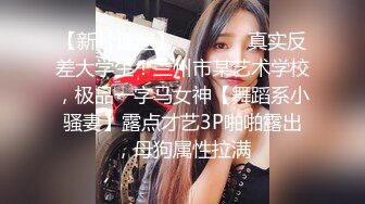 外围女探花阿刚- 酒店约操甜美兼职学生妹，清纯可人，身材玲珑有致