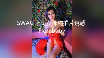 SWAG 姐妹之夜 一起玩壞所有地方