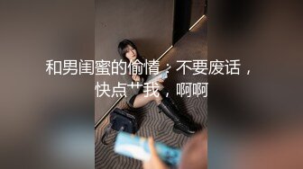 有这么漂亮妖艳的小妖精，穿上女仆制服黑丝美腿，在丝袜上撕开一个口子后入，这身材这叫床声音 没有几个男人能顶得住两分钟