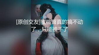  极品顶级诱惑超美女神伽罗顶级大尺度甄选资源流出 制服诱惑+长腿丝袜+激情啪啪+丰臀美乳