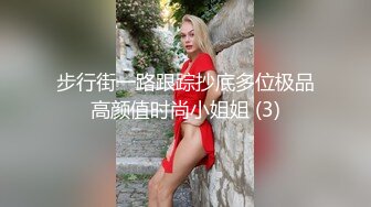 顶级鉴黄电报群 精选上百位顶级美女性爱啪啪【438V】 (28)