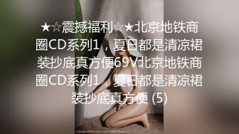 紅斯燈影像傳媒 RS040 色男絕頂人妖小姐姐 黃夢夢