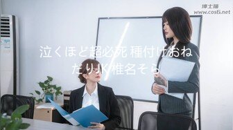 ED Mosaic 只有女人了解女人