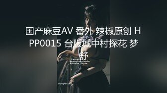 ★☆《强烈推荐✅小女神》★☆露脸邻家乖乖清纯美少女，网红顶级极品萝莉小母狗【罗利布林】私拍完结，紫薇玩肛玩穴啪啪极度反差 (3)