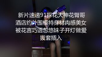 [AI明星换脸] 杨颖Angelabay 被潜到家中的死刑犯强暴上瘾上下两部