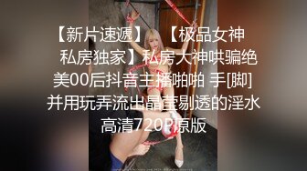 天使女王-Ts沈妍- 如果你的学生时代有这么性感的老师你会好好学习吗？请说实话哦~