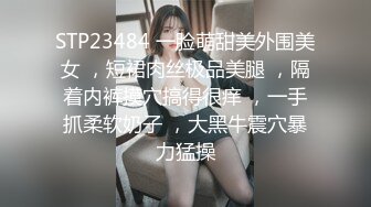 ?绝顶女神? 女王范大长腿黑丝骚货御姐▌美杜莎 ▌户外跳蛋调教 狗链女仆露出车来车往 主人淫器玩物口爆吞精