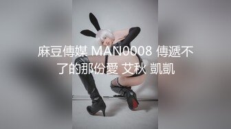   两个美艳的美少妇相互互舔玩穴舔逼，用双头蛇一根插两人