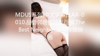 白衣黑短裙 大专女厕全景偷拍众多的学妹前来嘘嘘各种美鲍轮番呈现 (3)