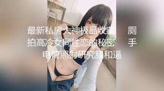 这样的熟女一根不够啊