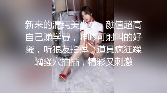 极品骚货反差婊 极度淫荡 粉穴骚货和纹身大屌炮友激情啪啪