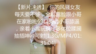 ★☆稀缺资源☆★超顶级NTR绿帽人妻，白皙大奶少妇【JC夫妇】订阅私拍，诚邀各界实力单男3P多P舔屁眼啪啪，刷锅狠人 (3)