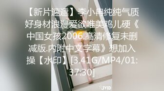 肤白貌美夜店女神全程露脸深夜陪狼友发骚，大奶子粉骚穴妩媚风情