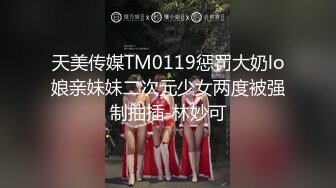 ⚡反差萝莉萌妹⚡极品呆萌美少女【呆呆酱】超极品身材白虎嫩穴又粉又嫩又紧 诱人小白兔晃动惹人眼 做爸爸的小母狗 (3)