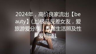 果哥-样子非常淫骚的白领女高管