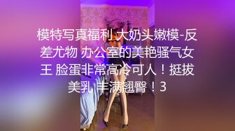    宁波李小璐，美少女，乖巧小母狗，吃鸡颜射，看点十足