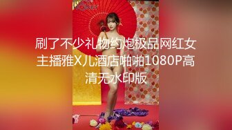  2023-04-13 爱豆传媒IDG-5419意淫很久的跑腿小妹