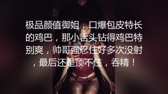 【三级】《偷窥无罪》