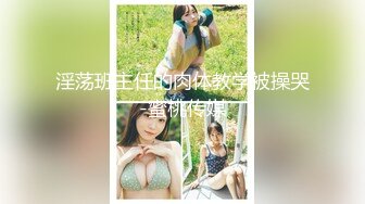 人气反差ASMR女网黄「deerlong」OF性爱私拍 少女在家用按摩棒抚慰自己把馒头穴震得通红