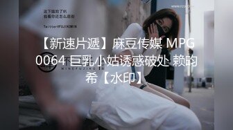  校花极下海美少女 小敏儿黑丝女仆妙龄胴体兽欲爆增 湿嫩白虎吸含命根 美妙内射