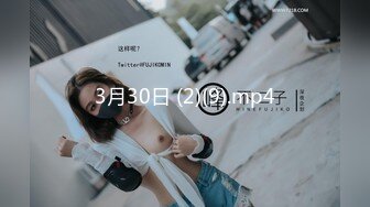 -麻豆传媒-催眠巨乳女学生 禽兽医生爆干玩弄内射 巨乳女神吴梦梦