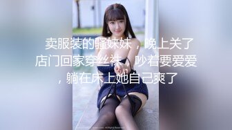 STP29539 ?淫娃御姐? 窈窕身材170cm大长腿车模女神▌淑怡▌黑丝嫂子的诱惑 小嘴吸吮肉棒 开腿爆击蜜臀嫩穴内射 VIP0600