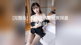 深圳大奶少妇口交