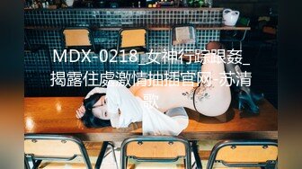 表演系女神古风裸舞 【繁花女主角】书法绘画才艺表演 裸舞诱惑~道具自慰【231V】 (203)