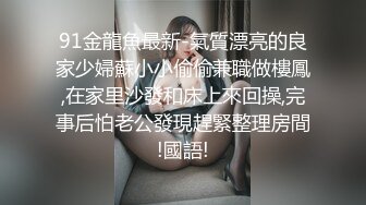 这样的性福生活绝对羡慕向往啊，双飞两个诱人妹子 一个苗条一个丰腴，吞吸玩弄鸡巴，操穴吸奶忙的爽叫浪吟