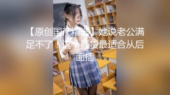 大屁股面具美女主播