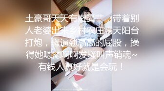 STP25212 无毛黑丝情趣装非常骚的小母狗镜头前的诱惑，揉奶玩逼淫水多都能拉丝给狼友看特写，口交假鸡巴听狼友指挥