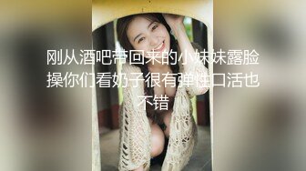 粉毛网袜小太妹