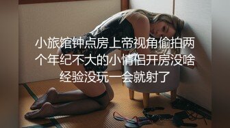 小情侣在家无套操射