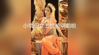 超爆网红美少女【铃木美咲】首度啪啪新作《风野灯织》勾引摄影师各种姿势啪啪